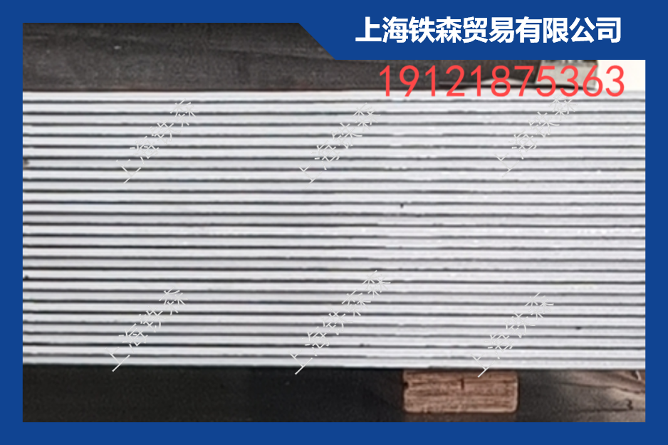 合金钢12Cr1MoV与15CrMo钢板钢卷江苏上海浙江现货供应商新余一级代理