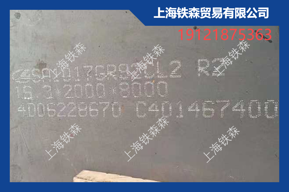 P92板材SA1017GR92CL2钢板江苏河北现货可零切